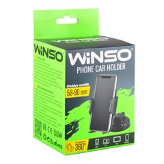 Тримач мобільного телефону Winso механізм 360°, 58-90мм