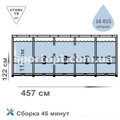 Каркасный бассейн MAX Bestway msg, 457 x 122 см (3 028 л/ч, лестница, тент)