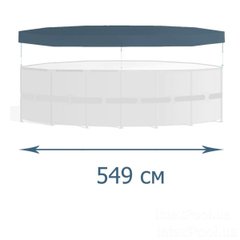 Тент - чехол для каркасного бассейна IntexPool 28041-1 (58039), 549 см