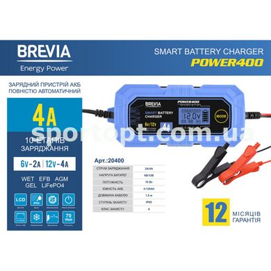 Зарядний пристрій АКБ Brevia Power400 6V/12V, 4A