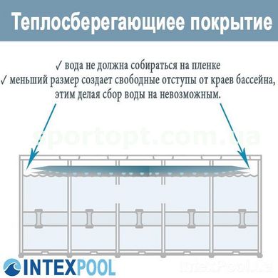 Теплосберегающее покрытие (солярная пленка) для бассейна Intex 29028, 378 х 186 см (для бассейнов 400 х 200 см