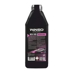 Холодний віск Winso Wax 500 Waterless Wax 1л