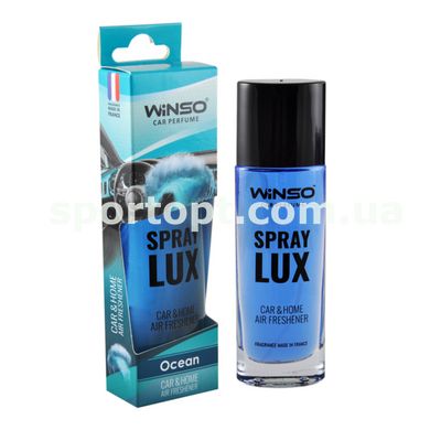 Ароматизатор Winso Spray Lux Ocean, 55мл