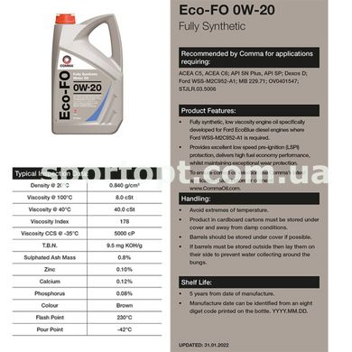 Моторне масло Comma ECO-FO 0W-20 5л