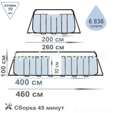 Каркасный бассейн Intex 26788, 400х200х100 см лестница , фильтр-насос