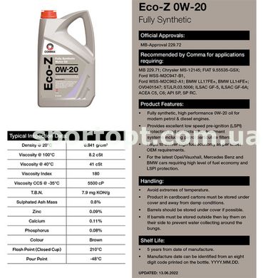 Моторне масло Comma ECO-Z 0W-20 5л
