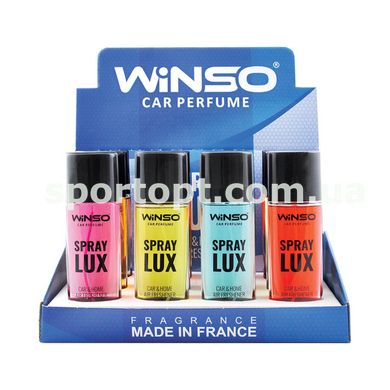 Ароматизатор Winso Lux Spray MIX №1, 55ml, 12шт
