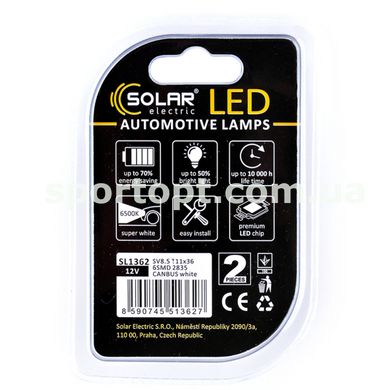 LED автолампа Solar 12V SV8.5 T11x36 6SMD white, 2шт