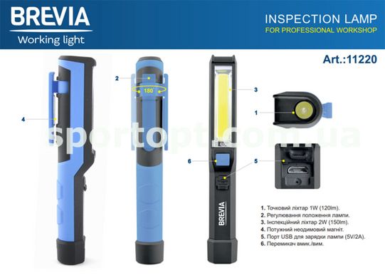 Ліхтар інспекційний Brevia LED Pen Light 2W COB+1W LED 150lm 900mAh microUSB