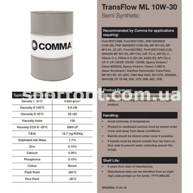 Моторне масло Comma TRANSFLOW ML 10W-30 5л