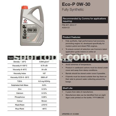 Моторне масло Comma ECO-P 0W-30 1л