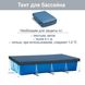 Каркасный бассейн Intex 28270 - 2, 220 х 150 х 60 см (тент, подстилка) Small Frame™