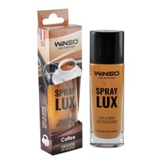 Ароматизатор Winso 533880 Spray Lux Coffee, 55мл