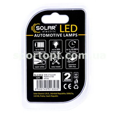 LED автолампа Solar 12V SV8.5 T11x39 4SMD white, 2шт