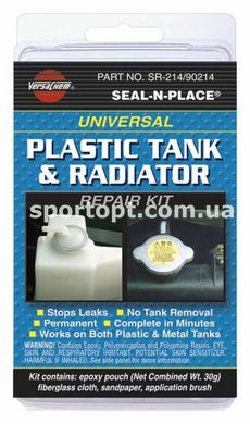 Комплект для ремонту пластикових резервуарів та радіаторів Versachem Plastic Tank/Rad Repair Kit, 30г