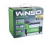 Компресор автомобільний Winso 7 Атм 35 л/хв 170Вт, кабель 3м, шланг 1м