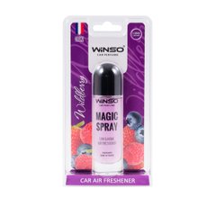 Ароматизатор Winso Magic Spray Wildberry, 30мл