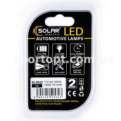 LED автолампа Solar 24V T10 W2.1x9.5d 1SMD white, 2шт