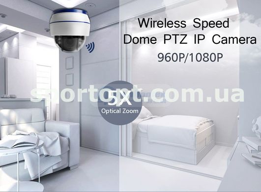WiFi / PTZ камера Unitoptek D973W (960P)
