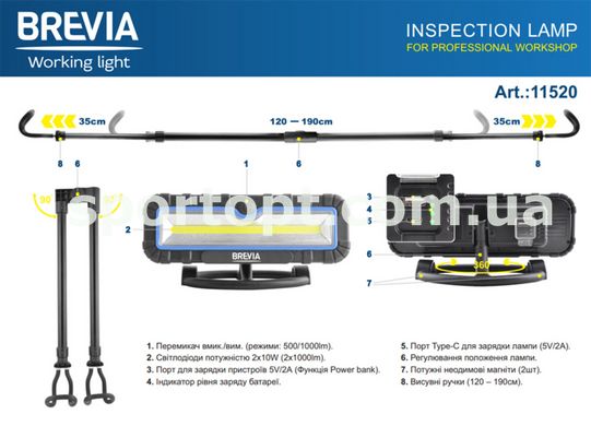 Професійна інспекційна лампа Brevia LED 120-190см 2x10W COB 2x1000lm 2x4000mAh Power Bank, type-C