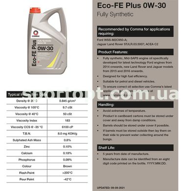 Моторне масло Comma ECOFEPLUS 0W-30 5л