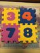 Дитячий килимок-пазл "Весела математика" набір 16 елементів з EVA 52х52х1см