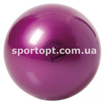 Мяч для художественной гимнастики 16 см 300 грамм TOGU Германия FIG фиолетовый перламутр