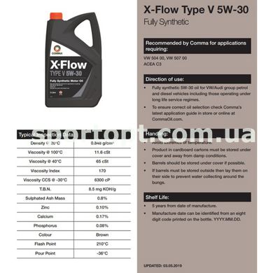 Моторне масло Comma X-FLOW TYPE V 5W-30 199л