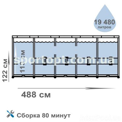 Каркасный бассейн Bestway msg, 488 х 122 см (5 678 л/ч, дозатор, лестница, тент)