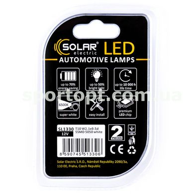 LED автолампа Solar 12V T10 W2.1x9.5d 5SMD white, 2шт