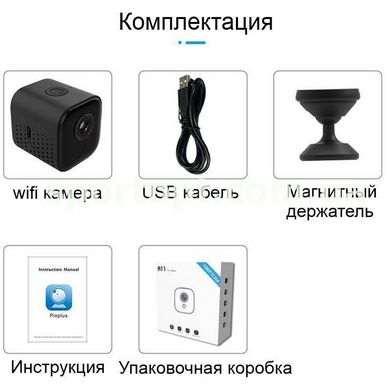 WiFi мини камера A11 (1300mAh, 128Gb)