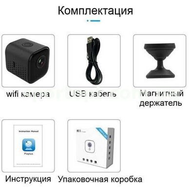 WiFi міні камера A12 (1300mAh, 128Gb)
