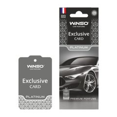 Ароматизатор Winso Card Exclusive Platinum