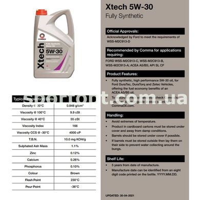 Моторне масло Comma XTECH 5W-30 2л