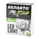 Автолампа світлодіодна BELAUTO EPISTAR Spot LED (6*3w)