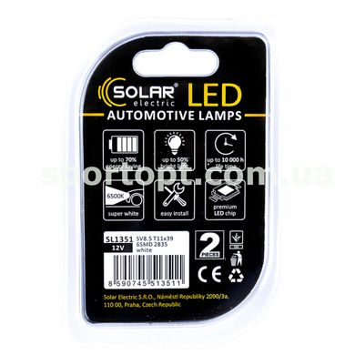LED автолампа Solar 12V SV8.5 T11x39 6SMD white, 2шт