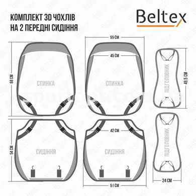 Комплект, 3D чохли для сидінь BELTEX Montana, grey
