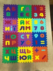 Дитячий килимок-пазл "Азбука" набір 12 елементів з EVA 120х90х1см