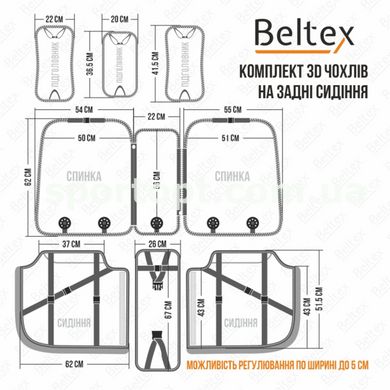 Комплект, 3D чохли для сидінь BELTEX Montana, black-red