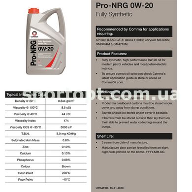 Моторне масло Comma PRO-NRG 0W-20 1л