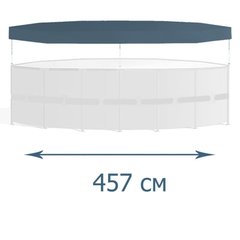 Тент - чехол для каркасного бассейна Intex, 457 см (28032)