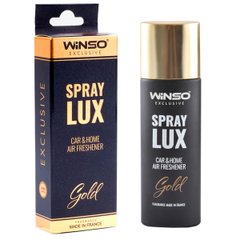 Ароматизатор Winso Spray Lux Exclusive Gold, 55мл