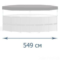 Тент - чехол для каркасного бассейна Intex 28041, 549 см