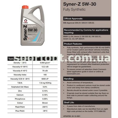 Моторне масло Comma SYNER-Z 5W-30 60л