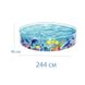 Дитячий надувний басейн Bestway "Dinosaurous (Nemo)", 244x46 см (55031)
