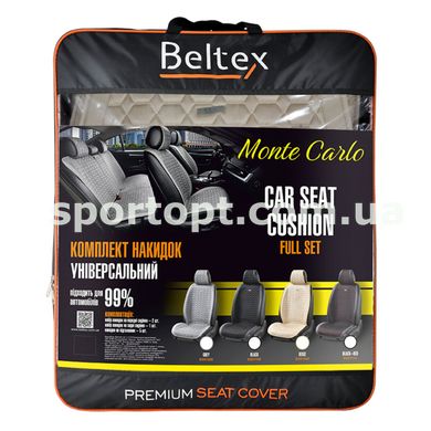 Комплект преміум накидок для сидінь BELTEX Monte Carlo, biege