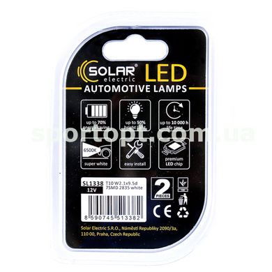LED автолампа Solar 12V T10 W2.1x9.5d 7SMD white, 2шт