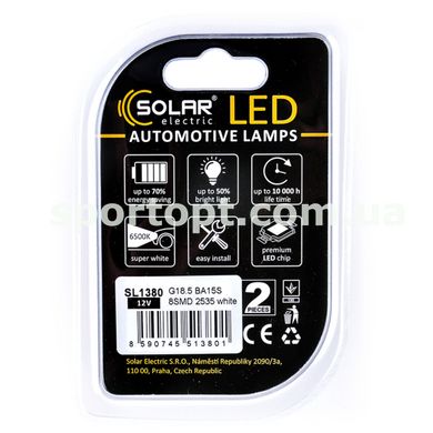 LED автолампа Solar 12V G18.5 BA15s 8SMD white, 2шт
