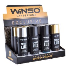 Ароматизатор Winso Spray Lux Exclusive MIX, 55мл, 12шт
