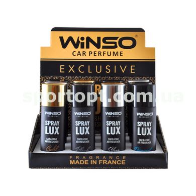 Ароматизатор Winso Spray Lux Exclusive MIX, 55мл, 12шт